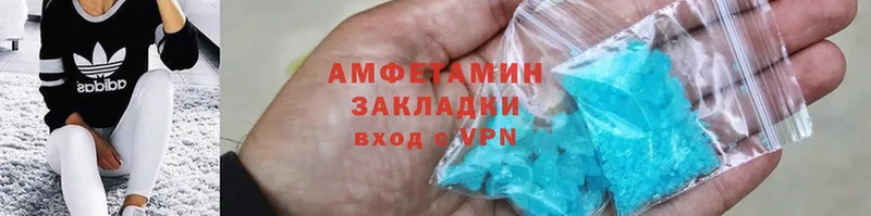 купить наркоту  Сальск  Amphetamine Розовый 