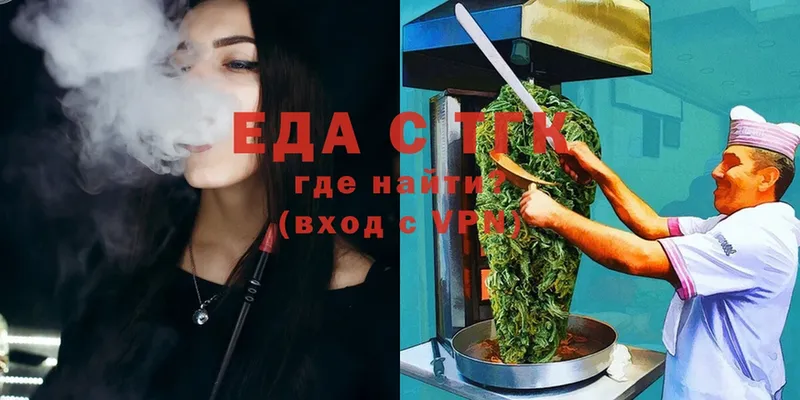 ссылка на мегу ONION  Сальск  Cannafood марихуана  дарнет шоп 