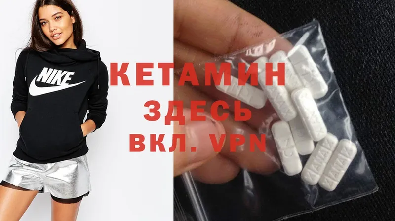 Кетамин ketamine  цены наркотик  Сальск 