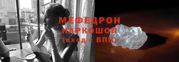 эйфоретик Верхнеуральск